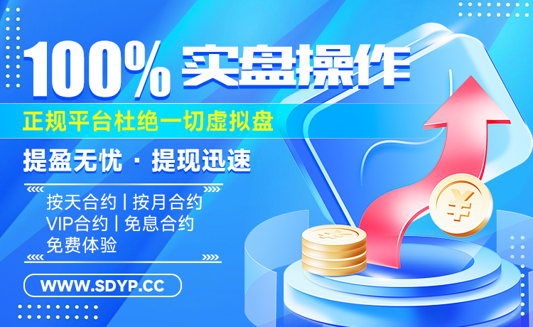 富深所配资-国内在线配资